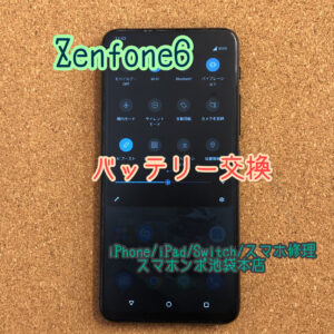 ZenFone 6 ZS630KL バッテリー交換修理！夏場はバッテリー膨張が多いので気をつけましょう！